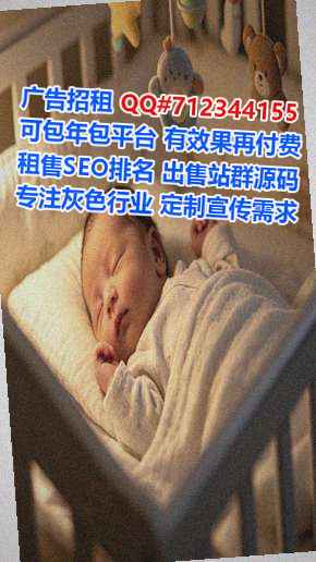霸州试管婴儿自动化事务所